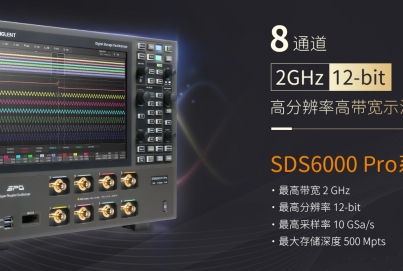 鼎陽(yáng)新品 SDS6208 H12 Pro 8通道 12bit高分辨率示波器，創(chuàng)造三相電和多通道時(shí)序測(cè)量新體驗(yàn) ！