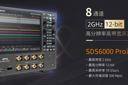 鼎陽新品 SDS6208 H12 Pro 8通道 12bit高分辨率示波器，創(chuàng)造三相電和多通道時(shí)序測(cè)量新體驗(yàn) ！