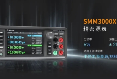 鼎陽(yáng) SMM3312X 精密源測(cè)量單元，助力半導(dǎo)體材料等精密測(cè)試