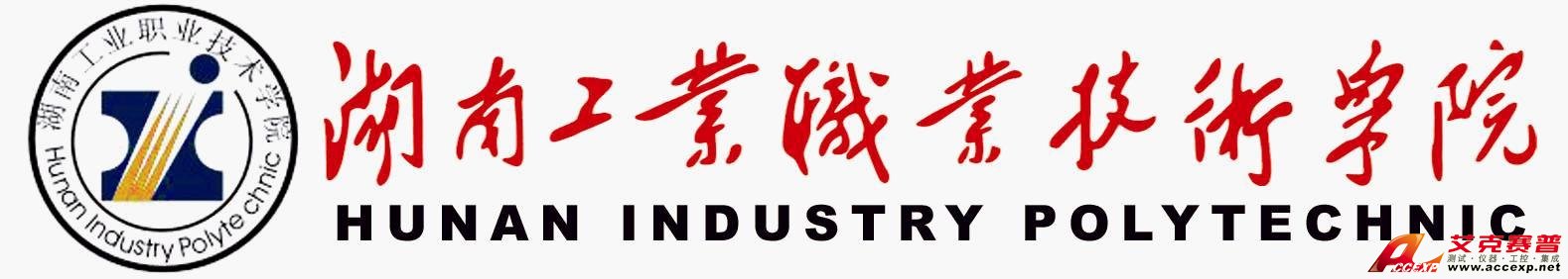 湖南工院?；誏OGO標志