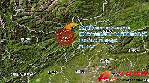 甘肅隴南文縣、四川青川交界處4.3級地震現(xiàn)場圖片，成都、綿陽、南充、自貢有震感