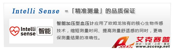 智能加壓電子血壓計(jì)，確保測(cè)量準(zhǔn)確