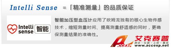 智能加壓電子血壓計(jì)，確保測量準(zhǔn)確