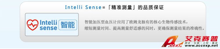 智能加壓電子血壓計(jì)，確保測(cè)量準(zhǔn)確