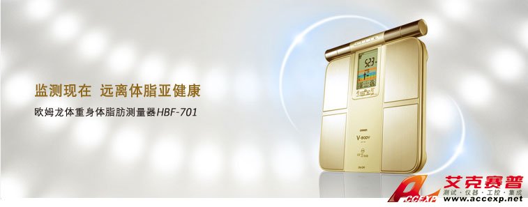 監(jiān)測現(xiàn)在，原理體脂亞健康
