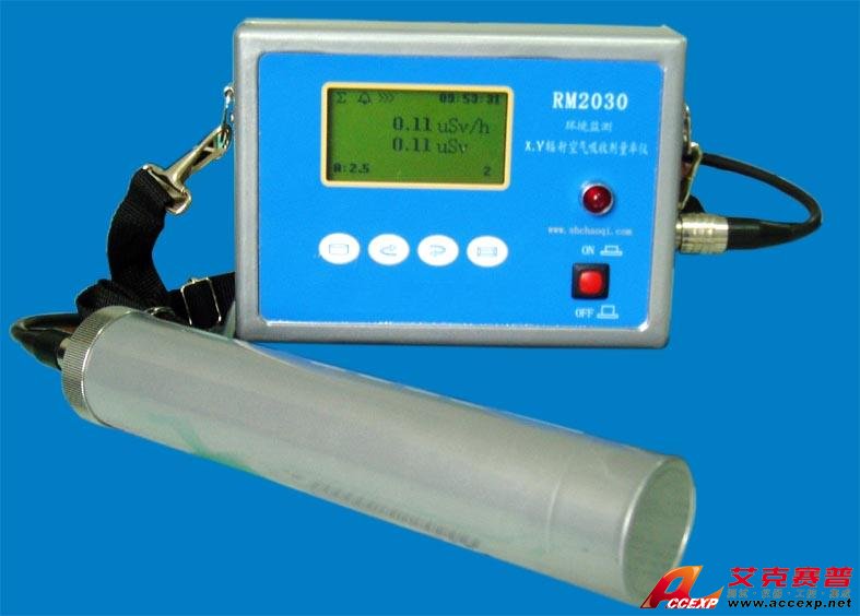 RM-2030型環(huán)境監(jiān)測(cè)X、γ輻射空氣吸收劑量率儀