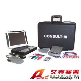 日產(chǎn)尼桑最新原廠檢測儀Nissan Consult III-日產(chǎn)尼桑最新原廠檢測儀Nissan Consult III是一款重要的原廠檢測儀，本公司供應(yīng)日產(chǎn)尼桑最新原廠檢測儀Nissan Consult III，如需日產(chǎn)尼桑最新原廠檢測儀Nissan Consult III報價，請聯(lián)系我們。