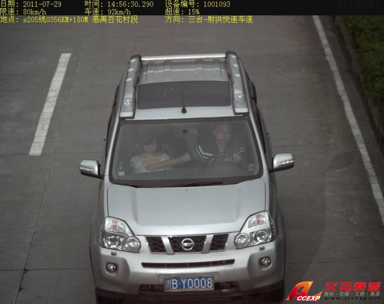 川BY0008車主MM摸奶門圖片，NISSAN奇駿SUV超速摸胸門