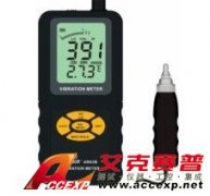 ?，攕martsensor AR63B 測振儀