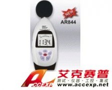 ?，攕martsensor AR844 噪音計(jì)