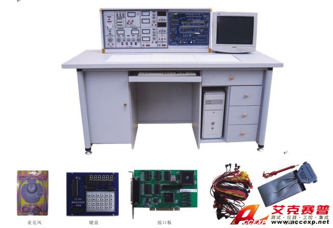 模電、數(shù)電、微機(jī)接口及微機(jī)應(yīng)用綜合實(shí)驗(yàn)室設(shè)備