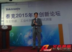 工業(yè)4.0那么大，泰克帶您從高帶寬ATI示波器開始