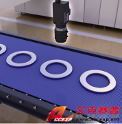 Accexp鍛制品上的瑕疵、凹坑檢測解決方案