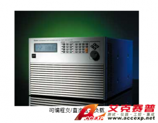 艾克賽普 Chroma 63800 可編程交/直流電子負載