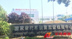 摩托車檢測技術(shù)研究所選用Chroma中茂電子測試設(shè)備，滿足電動摩托