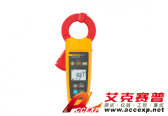 漏電流鉗形表可幫助縮短停工時(shí)間，無需將設(shè)備停機(jī)