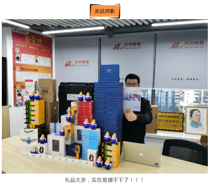 關(guān)懷一夏，好禮同行 | Accexp市場活動進(jìn)行時(shí)！