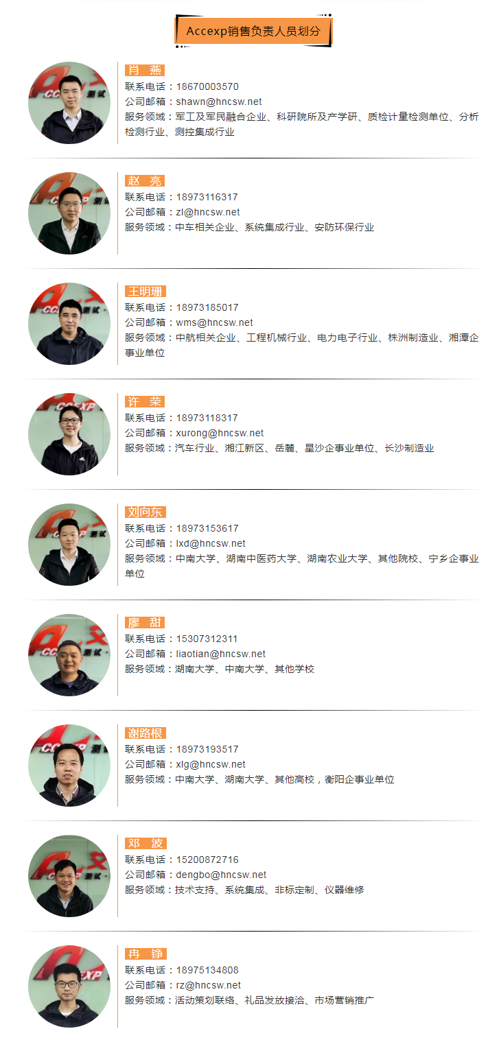 關(guān)懷一夏，好禮同行 | Accexp市場活動進(jìn)行時(shí)！