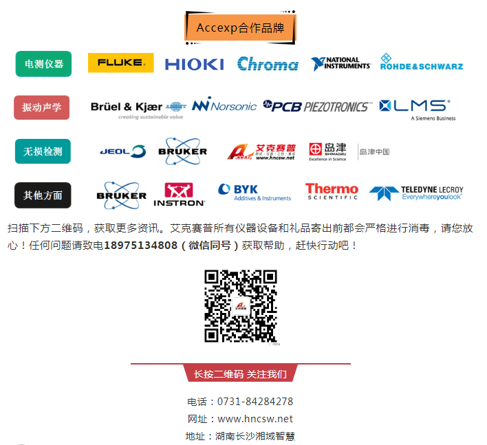 關(guān)懷一夏，好禮同行 | Accexp市場活動進(jìn)行時(shí)！