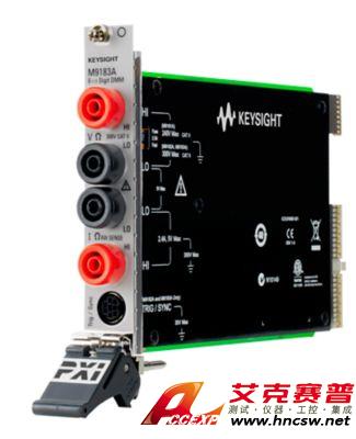 keysight是德 M9183A PXI 數(shù)字萬用表，6位半，增強(qiáng)性能