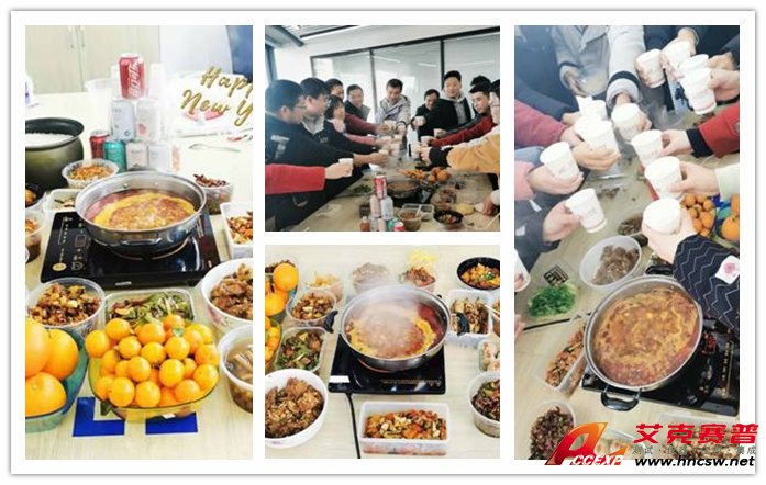 辦公室里歡樂多，艾克賽普公司真快樂